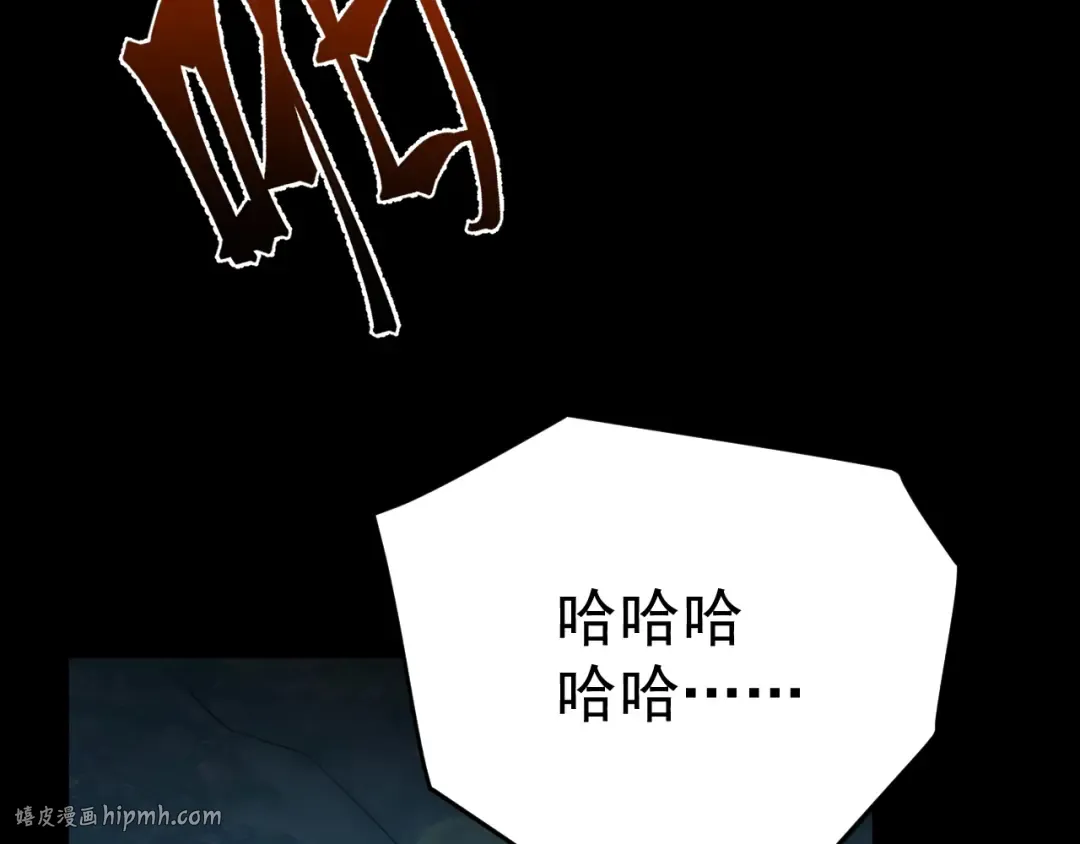 第117话 报复 第56页