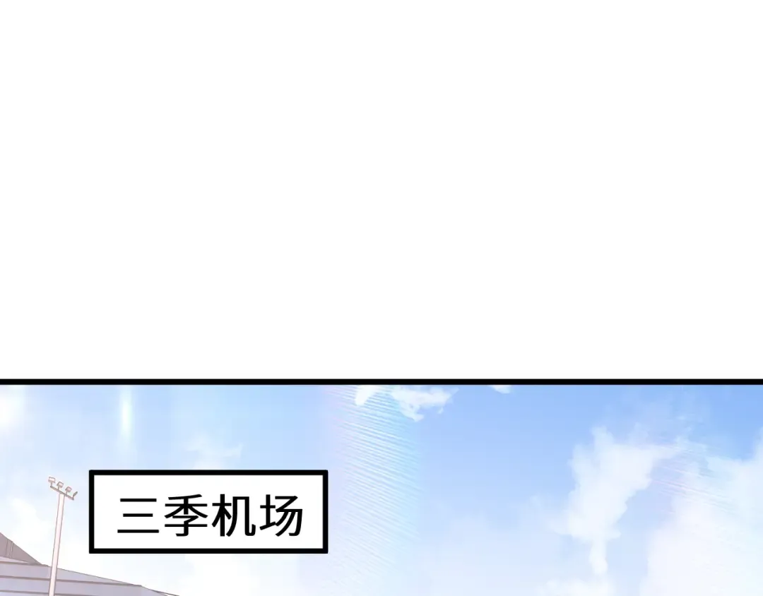 第117话 报复 第60页