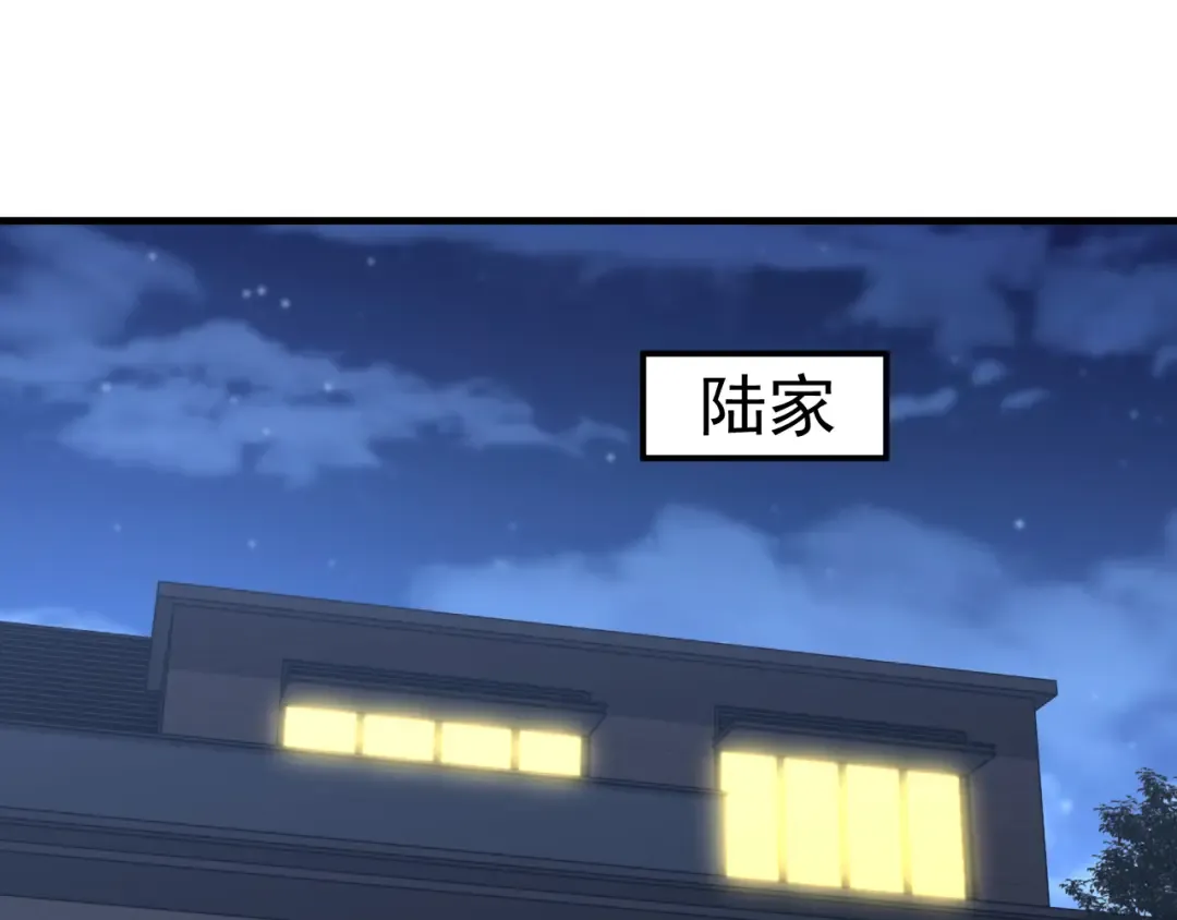 第117话 报复 第76页