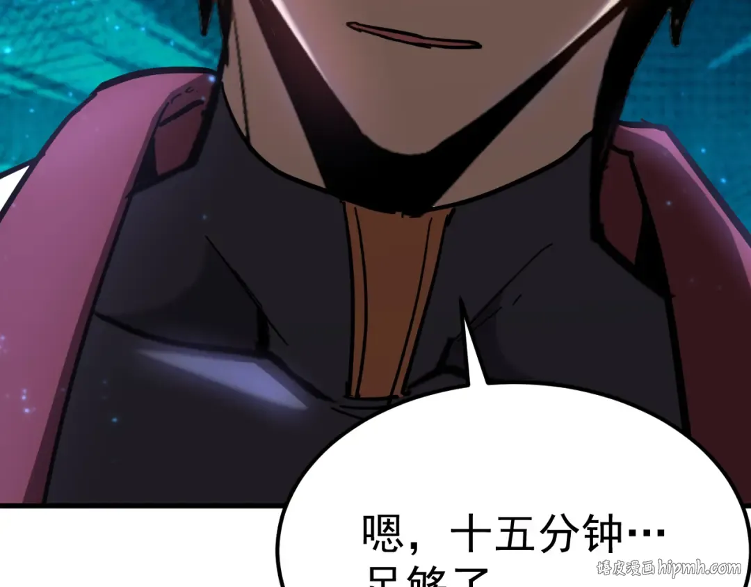 第117话 报复 第112页