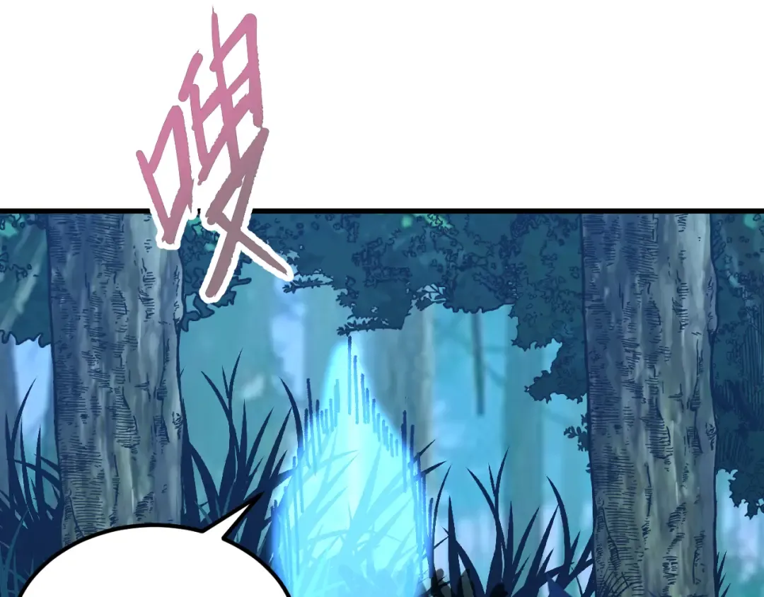 第117话 报复 第132页