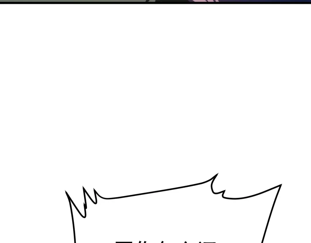 第117话 报复 第134页