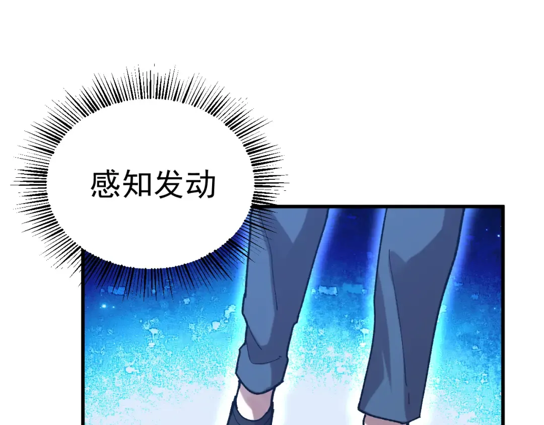 第117话 报复 第139页