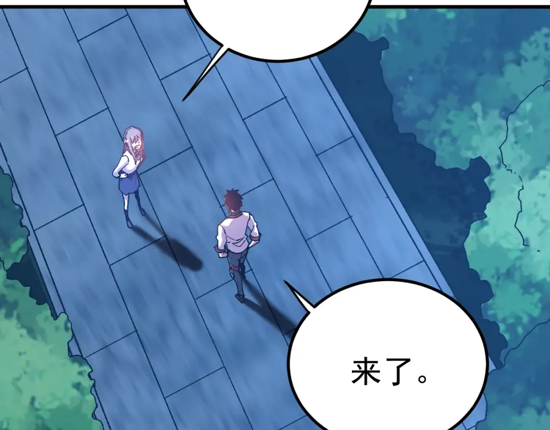 第117话 报复 第146页