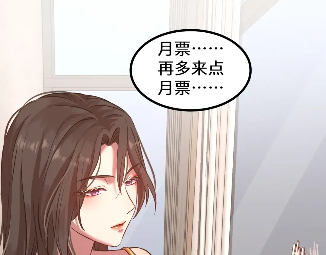 第117话 报复 第177页