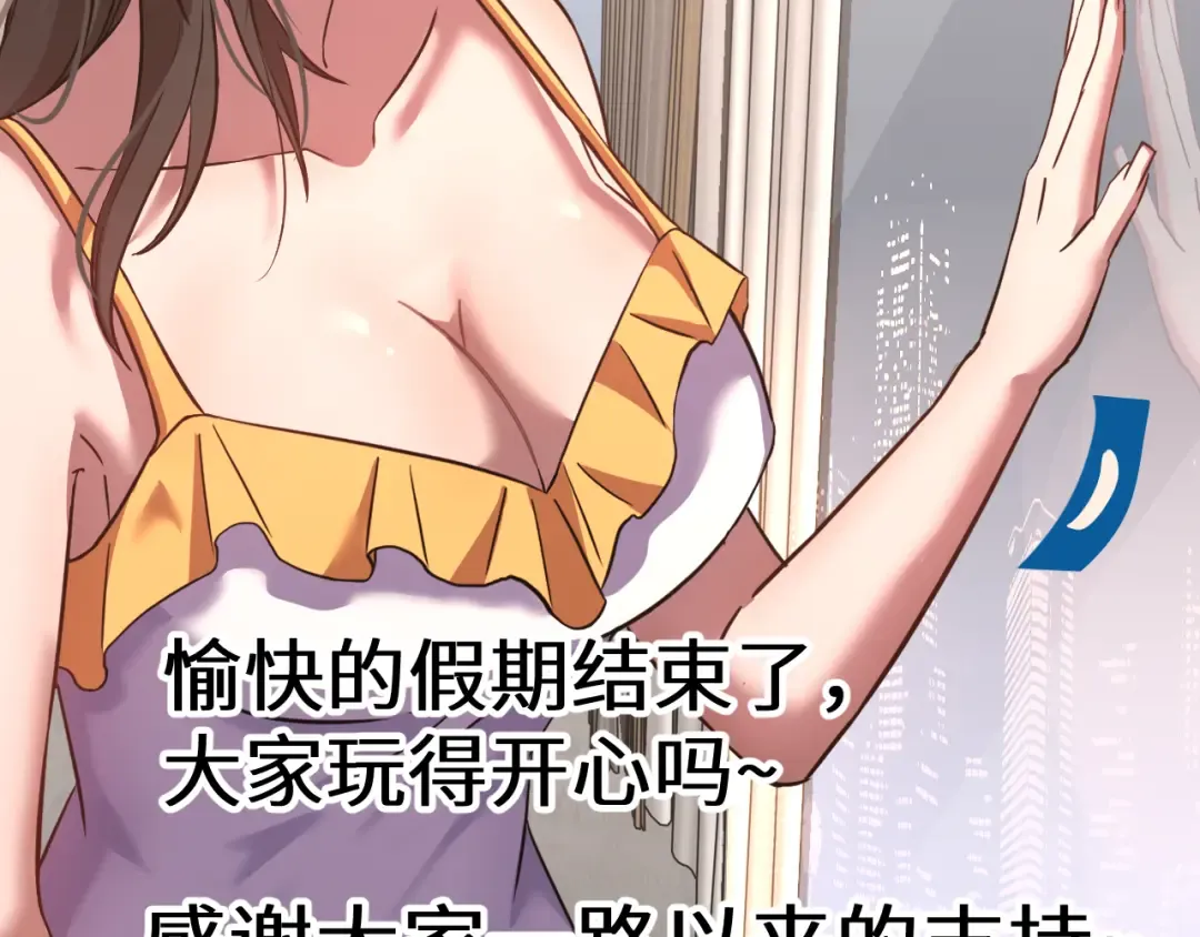 第117话 报复 第178页