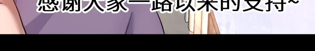 第117话 报复 第179页