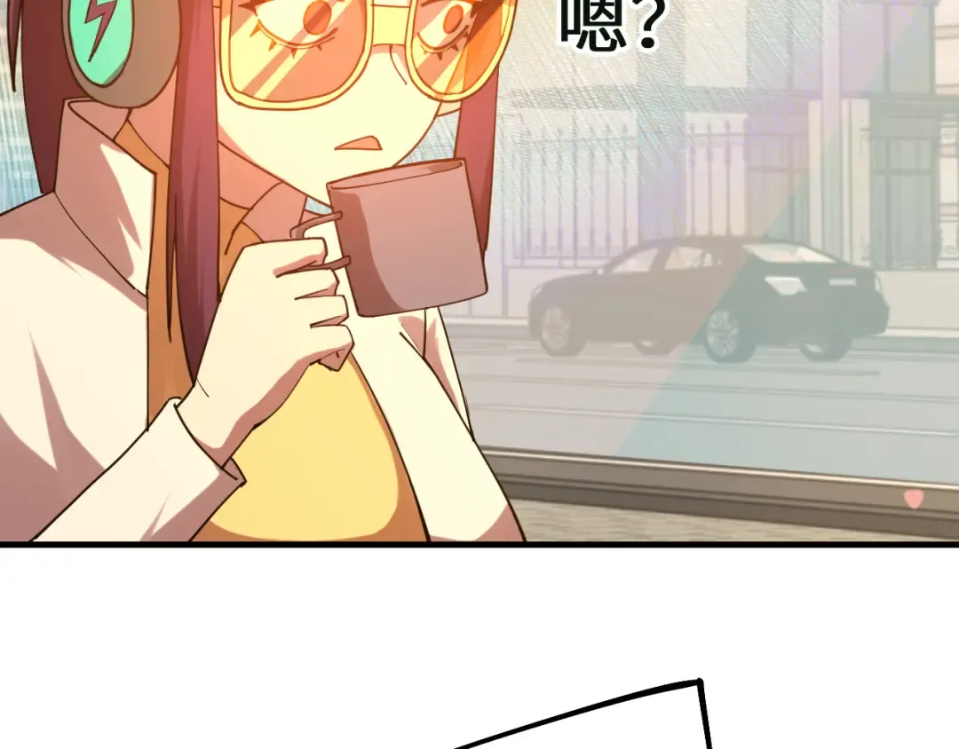 第118话 屠杀 第6页