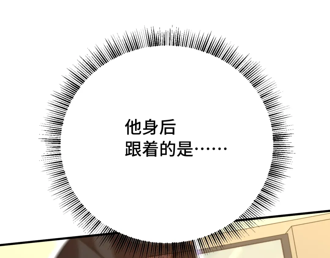第118话 屠杀 第10页