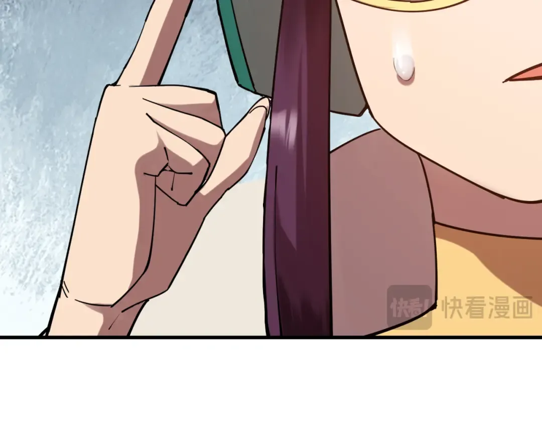 第118话 屠杀 第14页