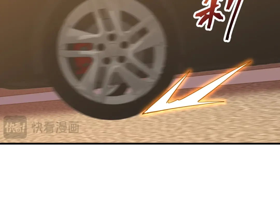 第118话 屠杀 第30页