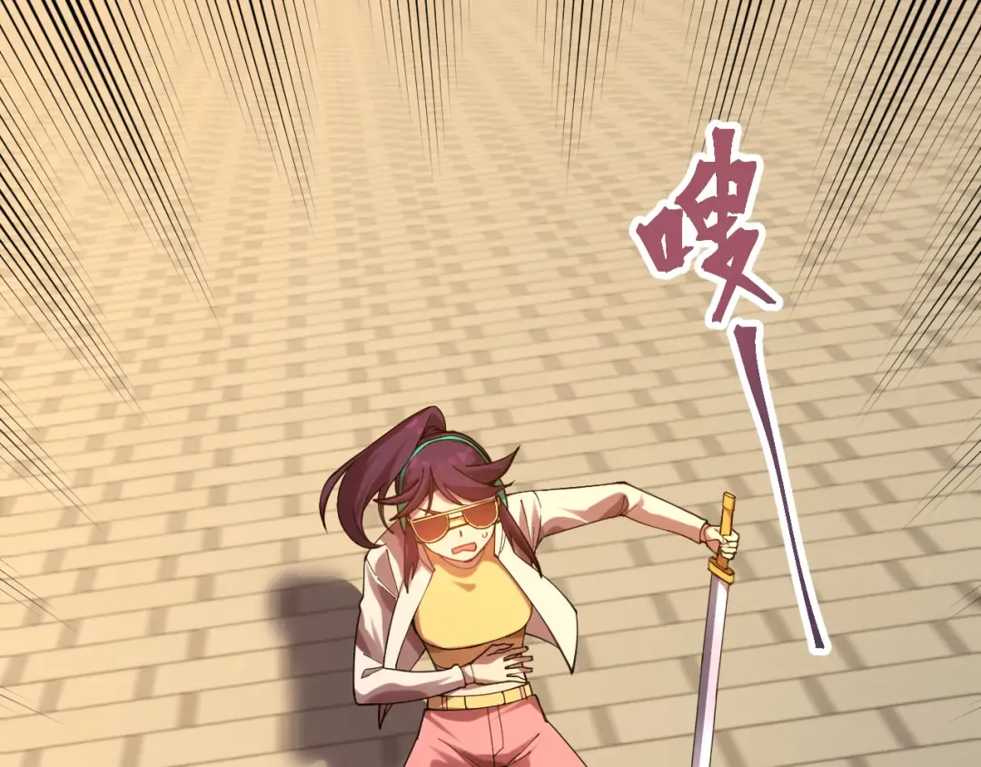 第118话 屠杀 第35页