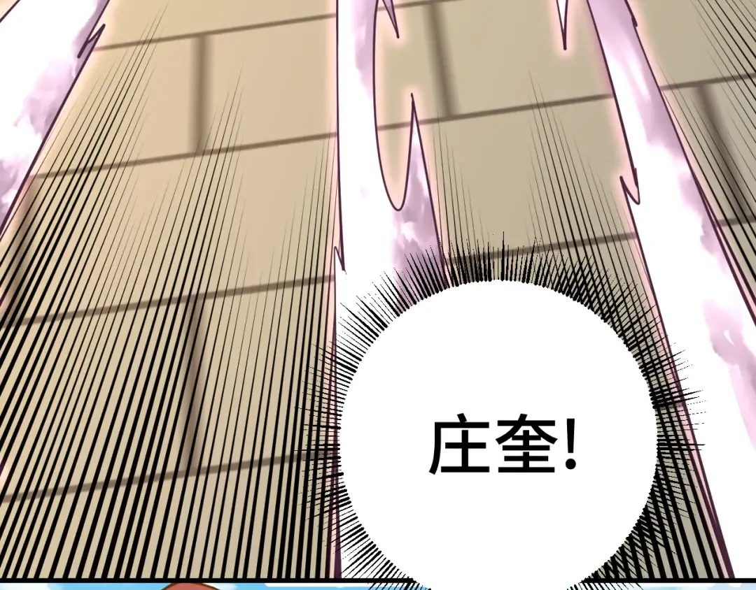 第118话 屠杀 第37页