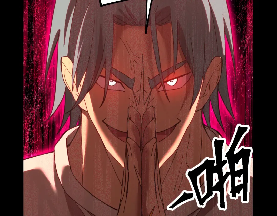 第118话 屠杀 第52页