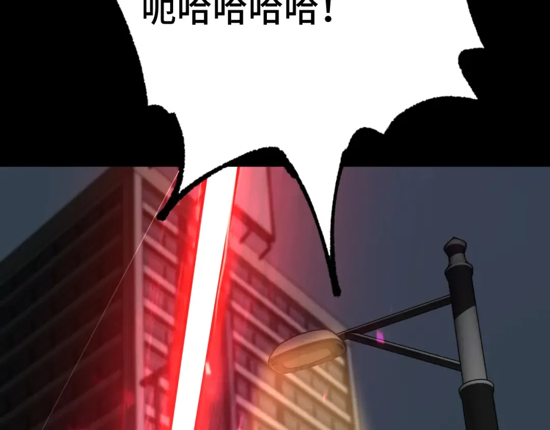 第118话 屠杀 第65页