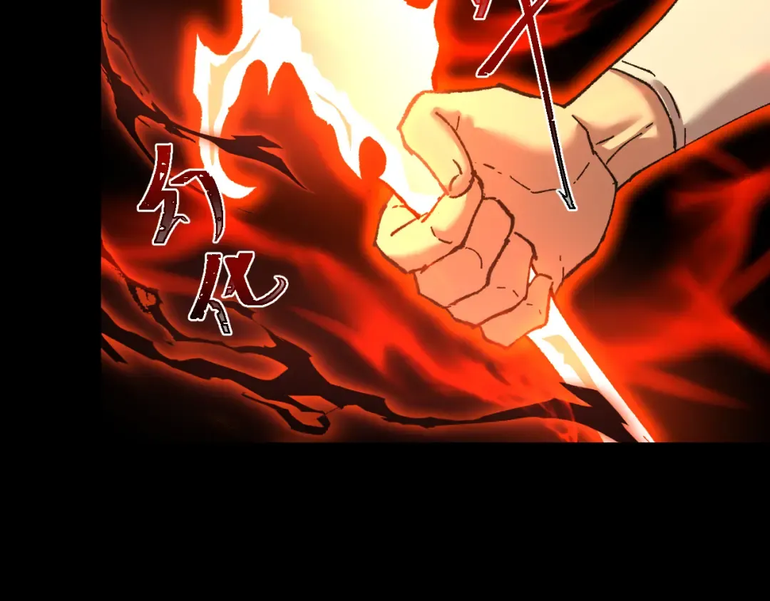第118话 屠杀 第69页