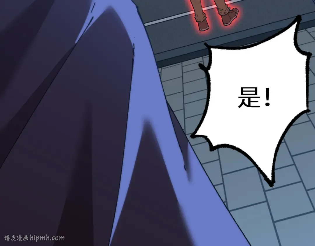 第118话 屠杀 第80页