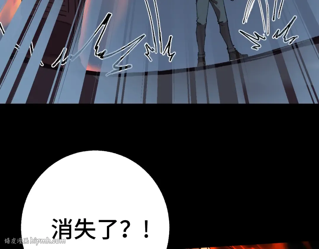 第118话 屠杀 第88页