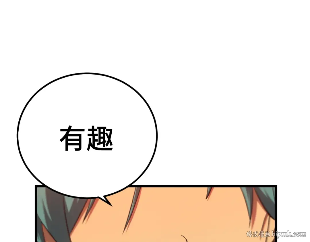 第118话 屠杀 第112页