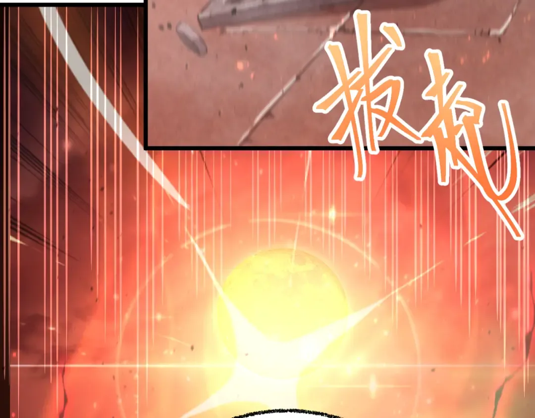 第118话 屠杀 第124页