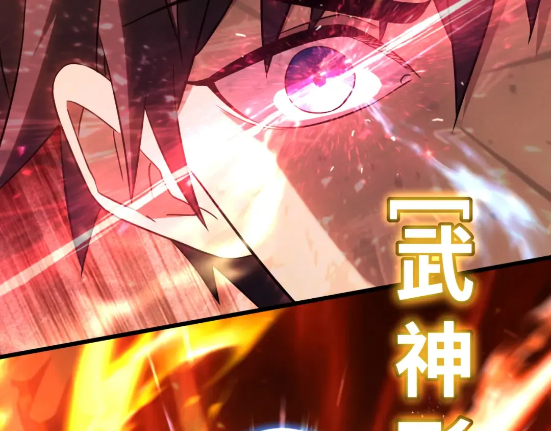 第118话 屠杀 第135页