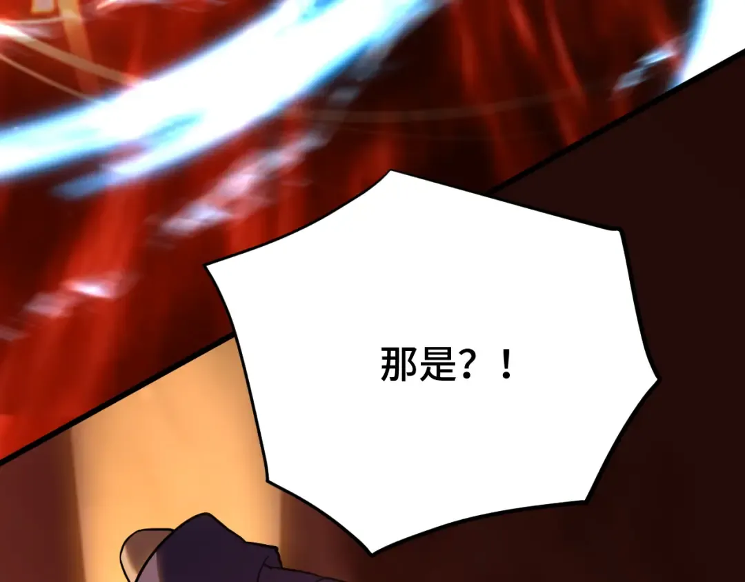 第118话 屠杀 第138页