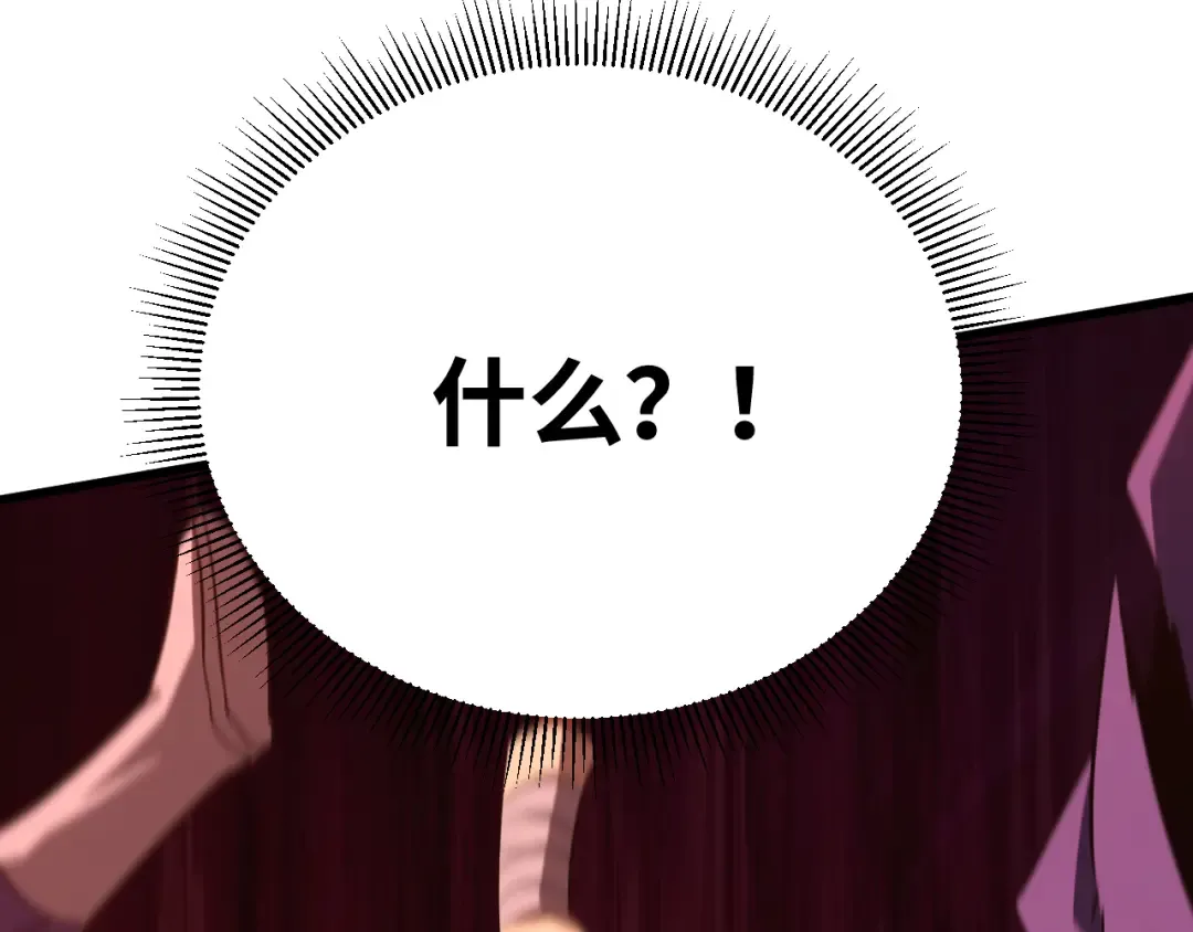 第118话 屠杀 第147页
