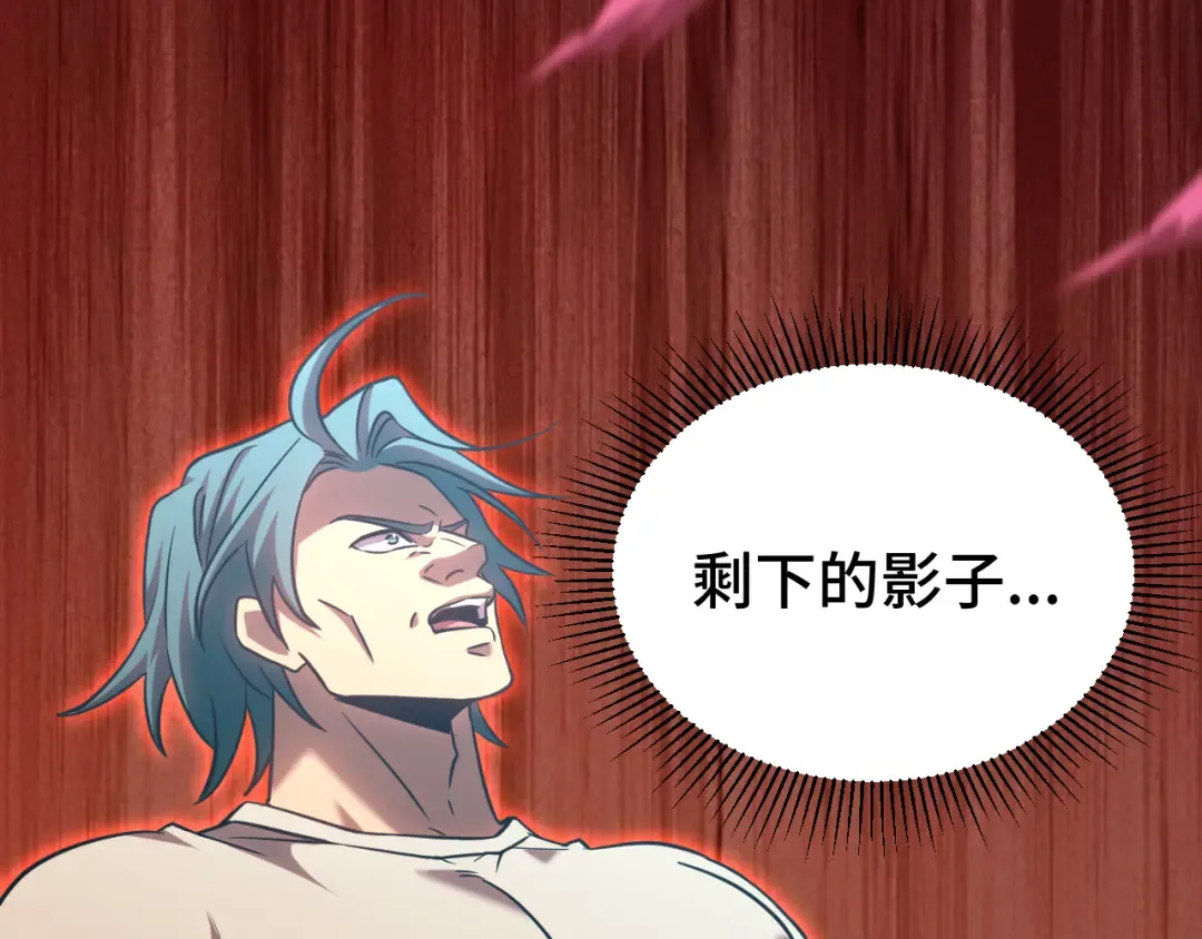 第118话 屠杀 第149页
