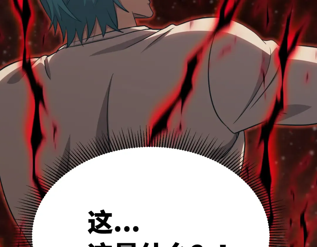 第118话 屠杀 第158页