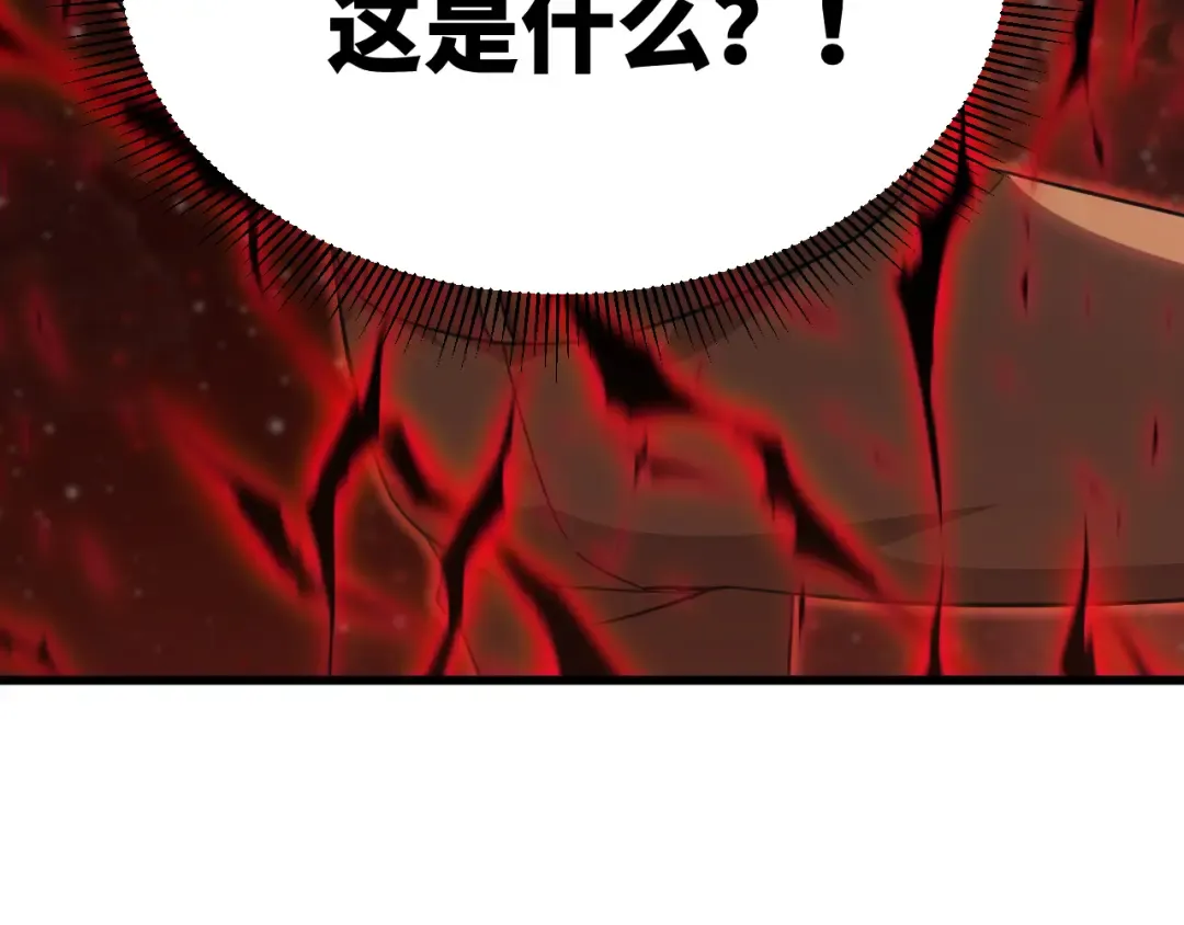 第118话 屠杀 第159页