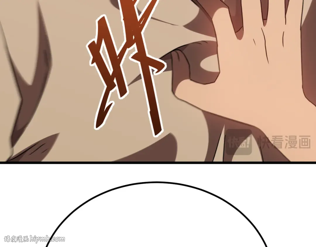 第118话 屠杀 第168页