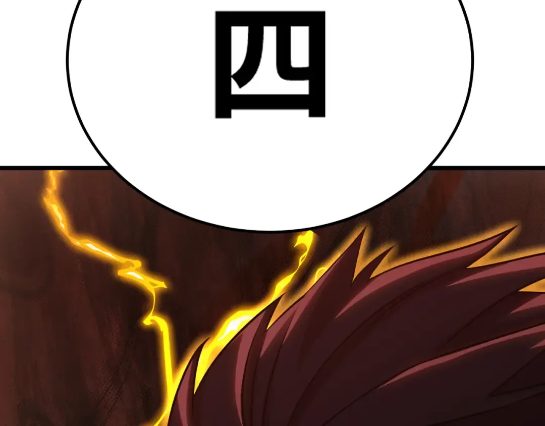 第118话 屠杀 第169页