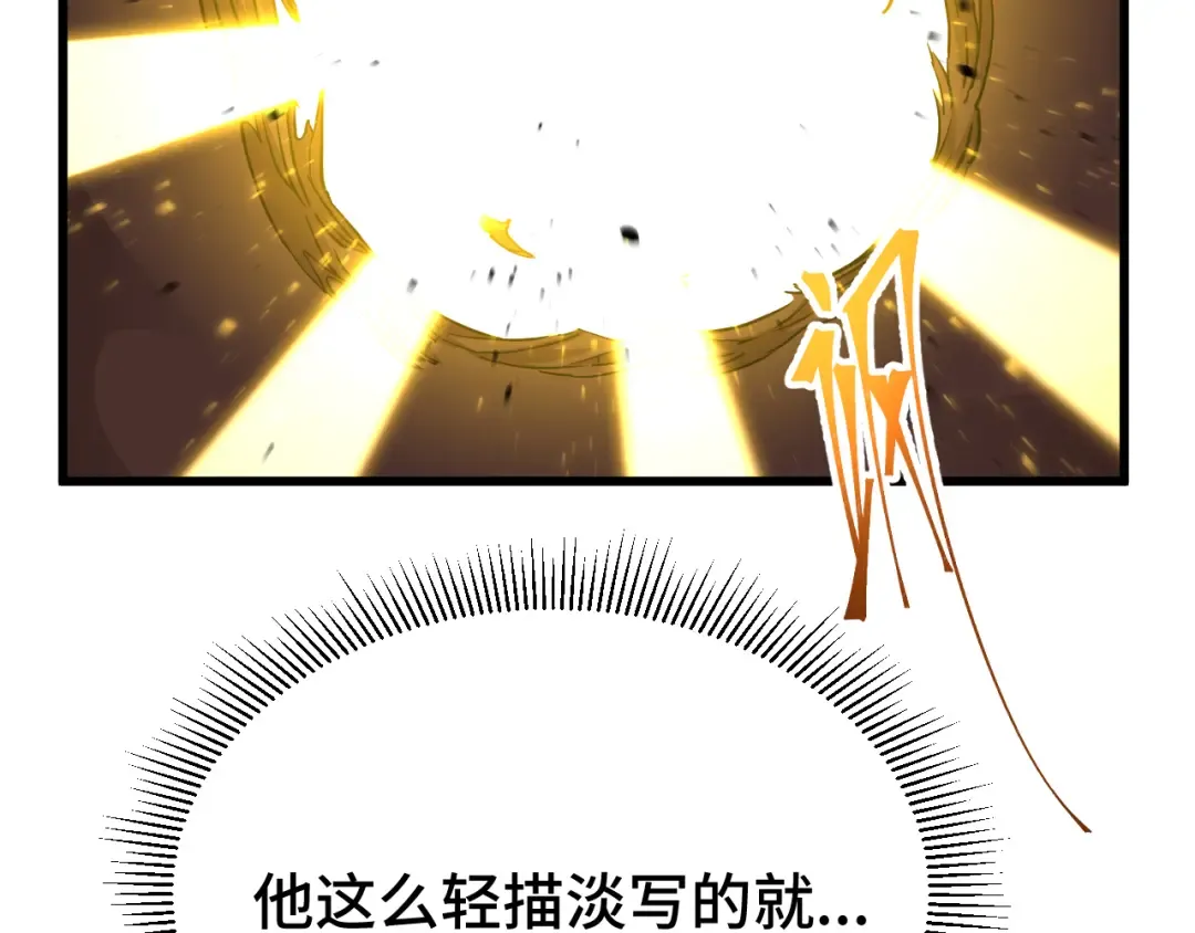 第118话 屠杀 第178页