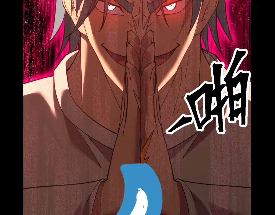 第118话 屠杀 第196页