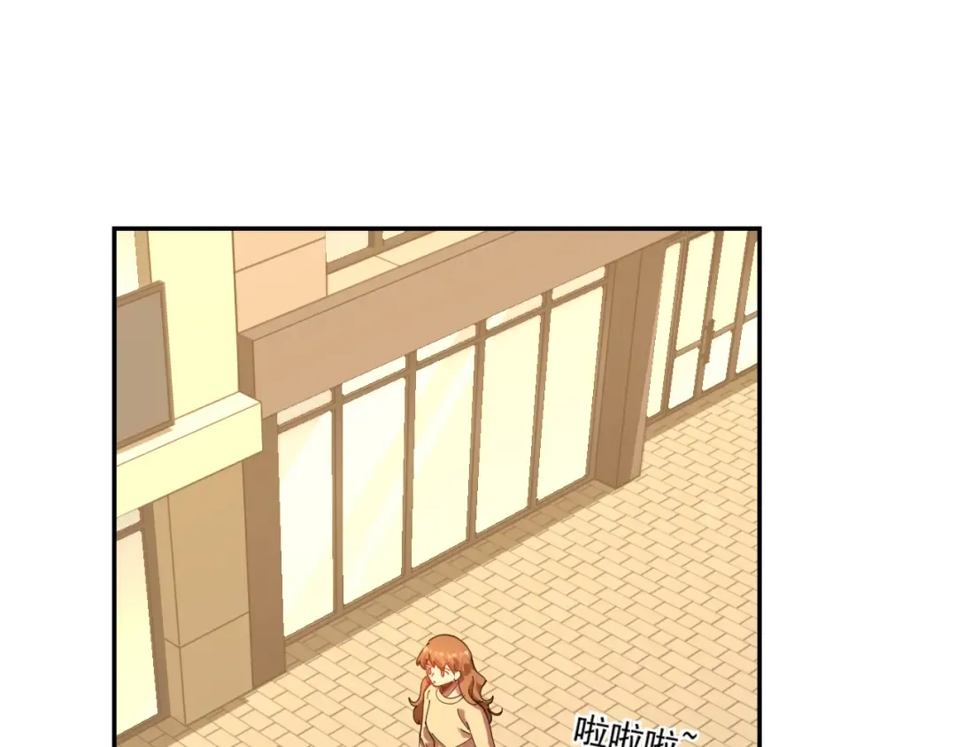 第119话 解锁新权限 第5页