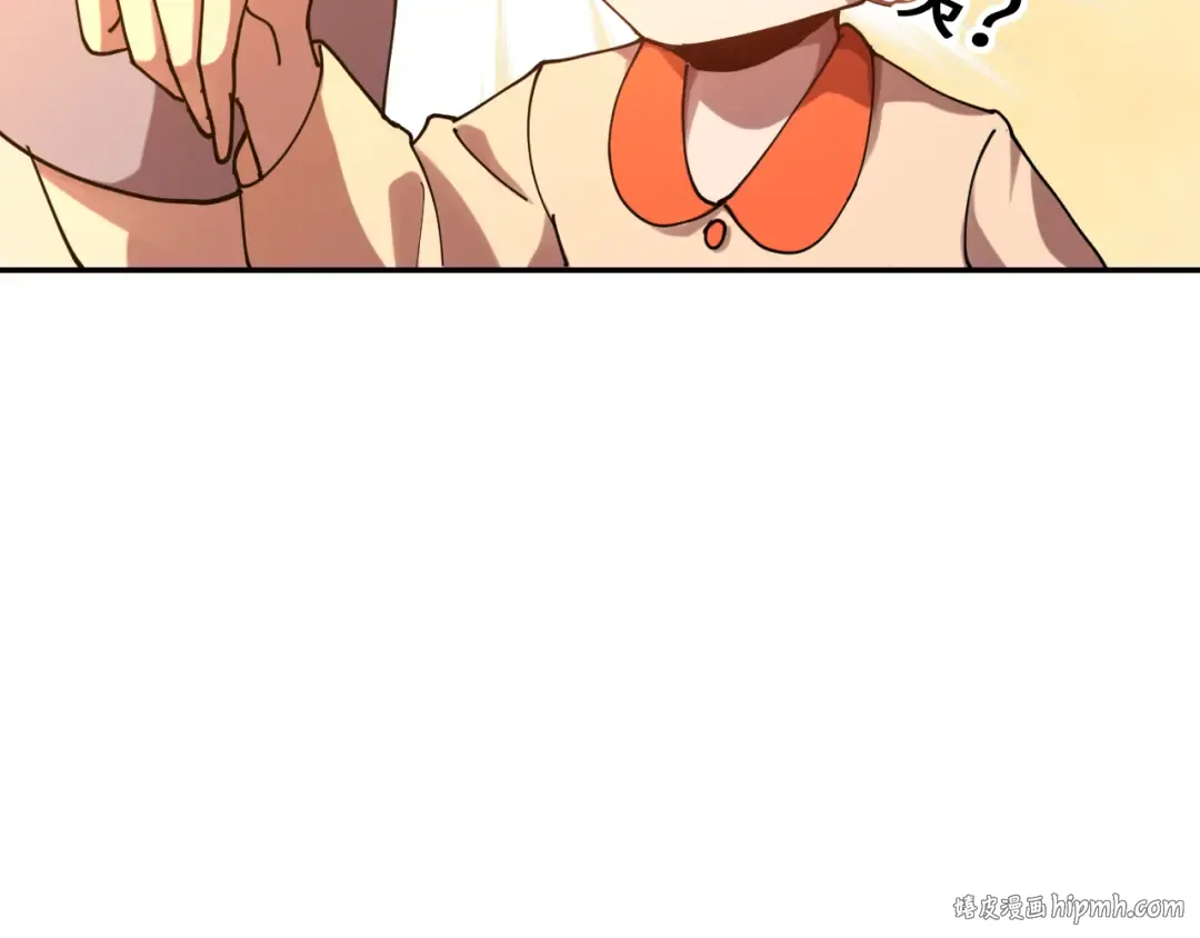第119话 解锁新权限 第8页