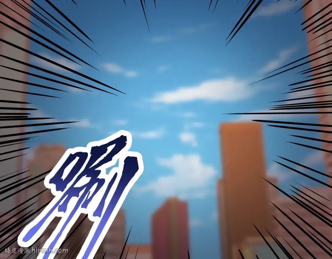 第119话 解锁新权限 第16页