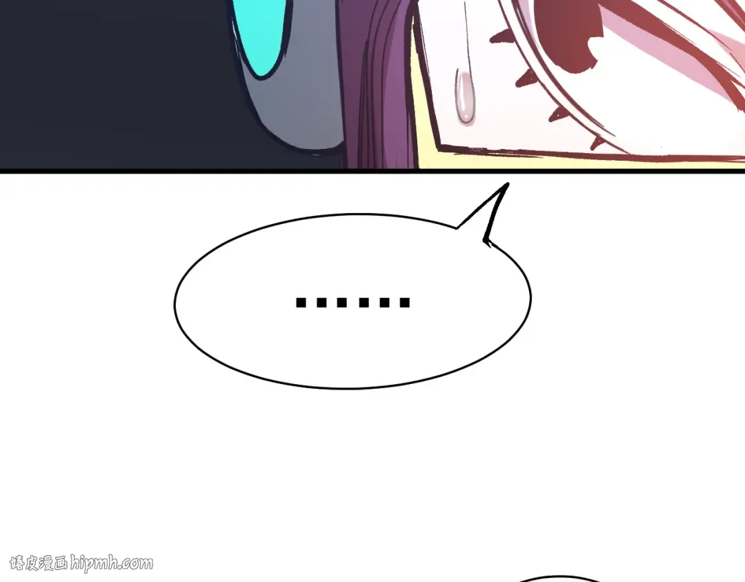 第119话 解锁新权限 第48页