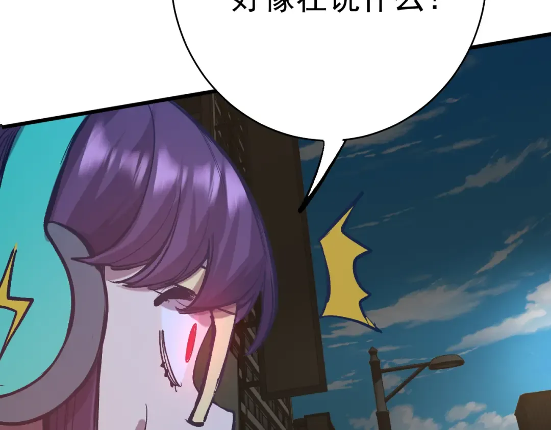 第119话 解锁新权限 第58页