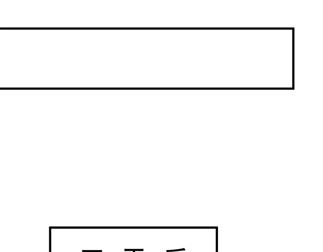 第119话 解锁新权限 第71页