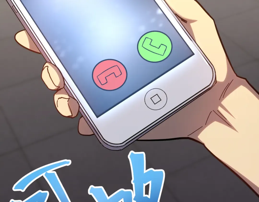 第119话 解锁新权限 第94页