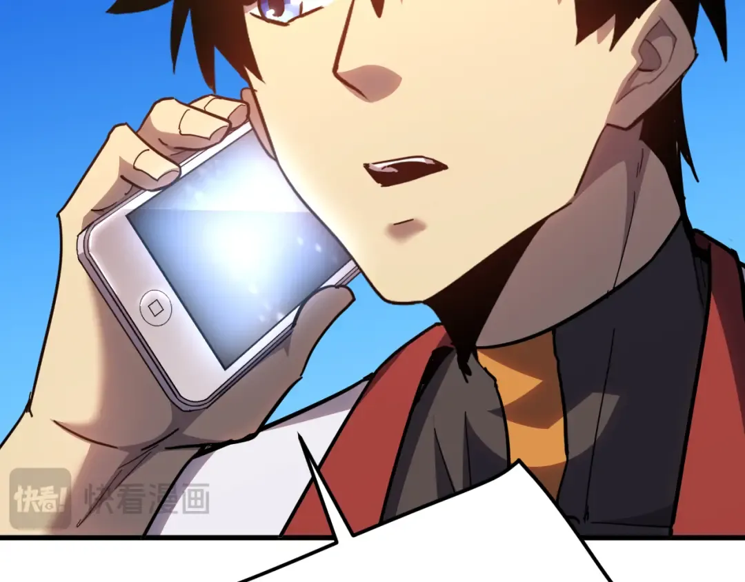 第119话 解锁新权限 第97页