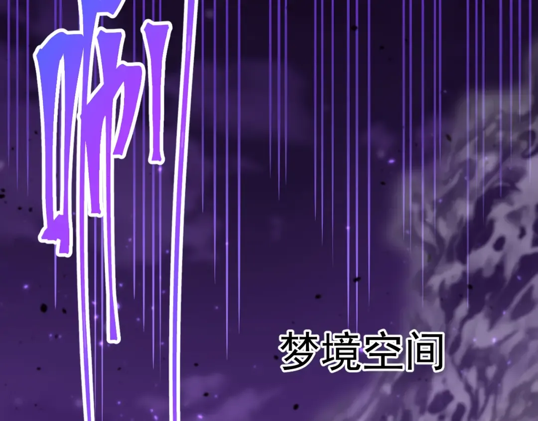 第119话 解锁新权限 第135页