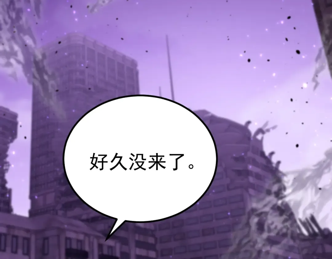 第119话 解锁新权限 第137页