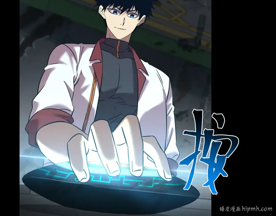第119话 解锁新权限 第144页