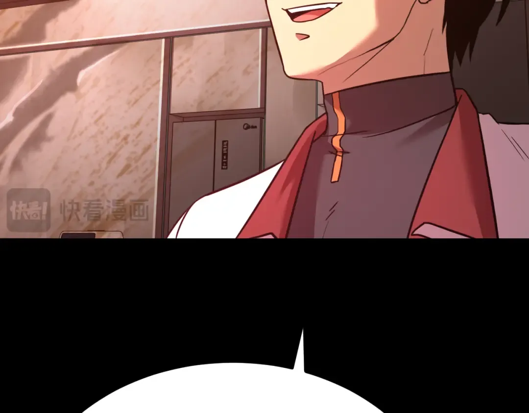 第119话 解锁新权限 第172页