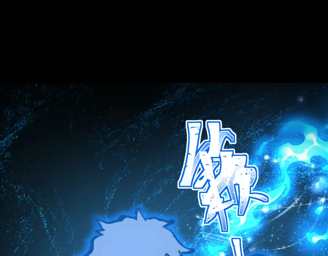 第120话 究极力量 第94页