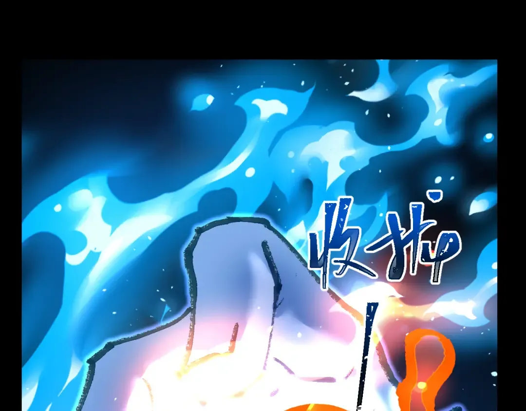 第120话 究极力量 第98页