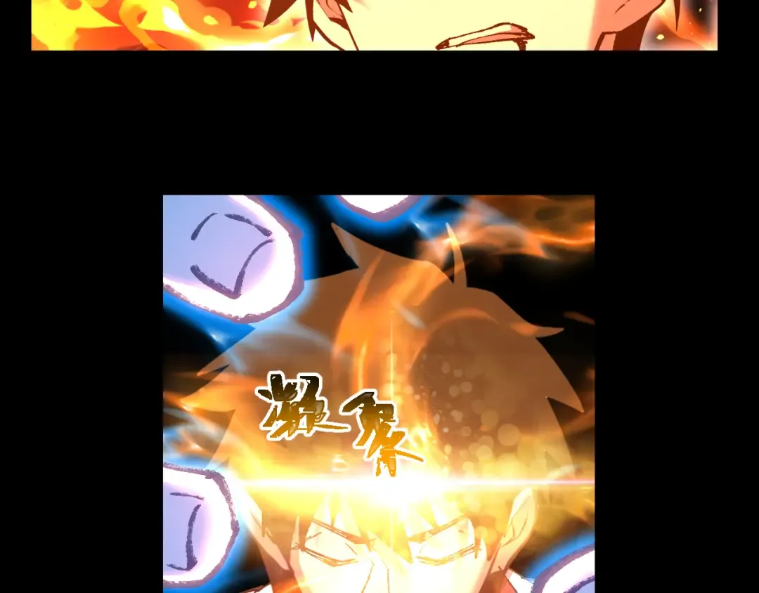 第120话 究极力量 第100页