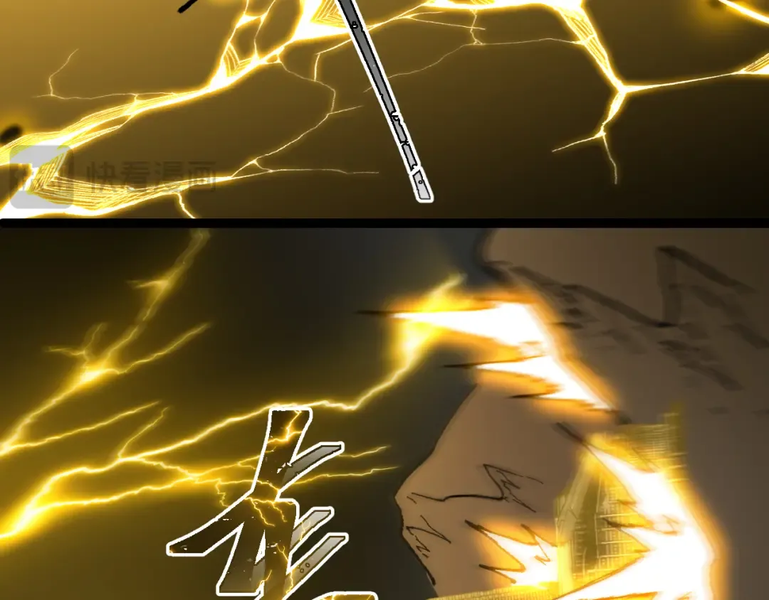 第120话 究极力量 第115页